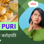 Pani Puri बेच कर बने करोड़पति ?